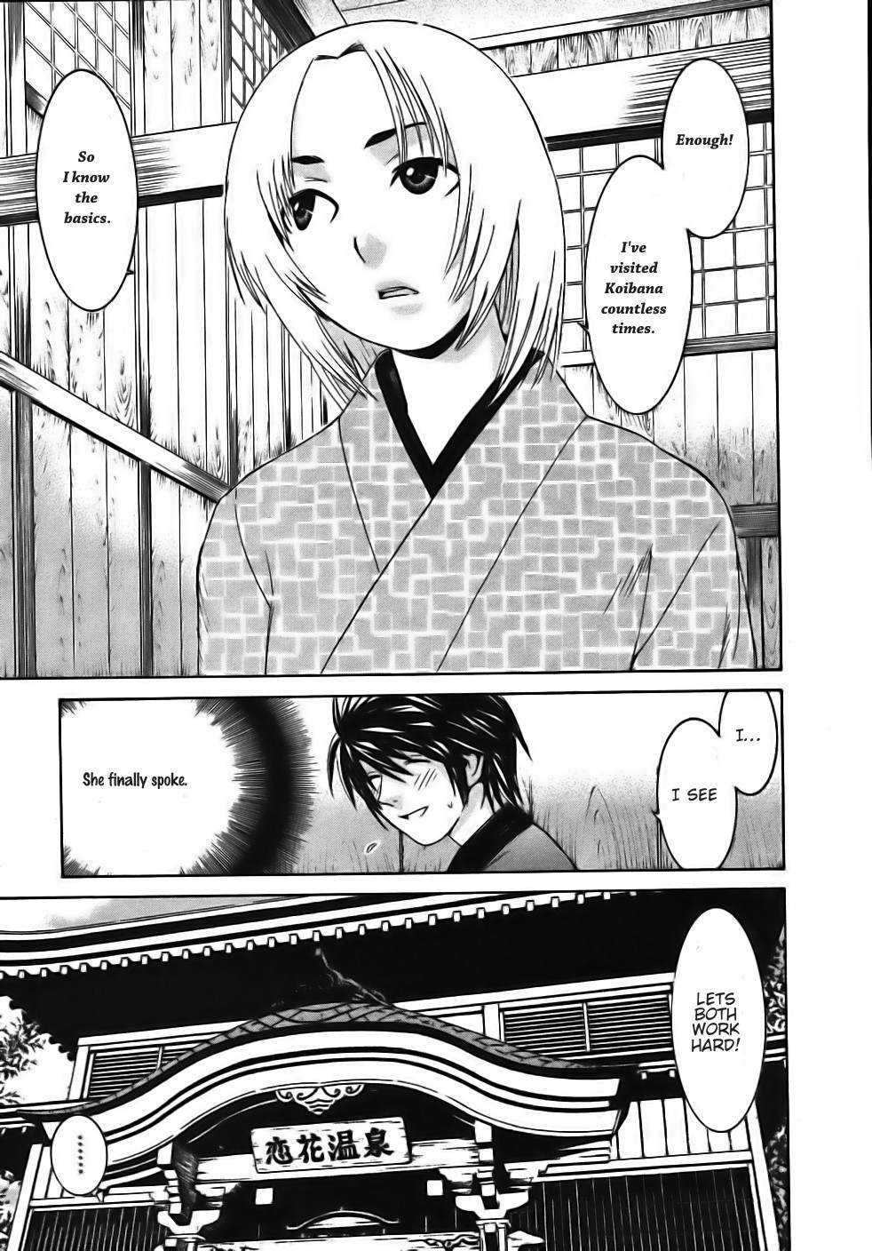 Koibana Onsen Chapter 15 page 16 - Chapter 15: Befriending a Newcomer (1st Part)