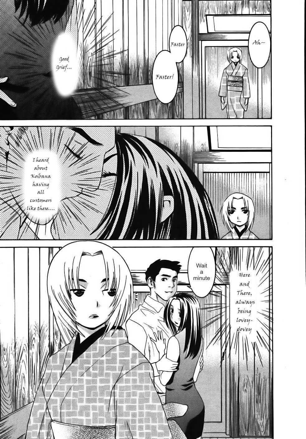 Koibana Onsen Chapter 15 page 18 - Chapter 15: Befriending a Newcomer (1st Part)