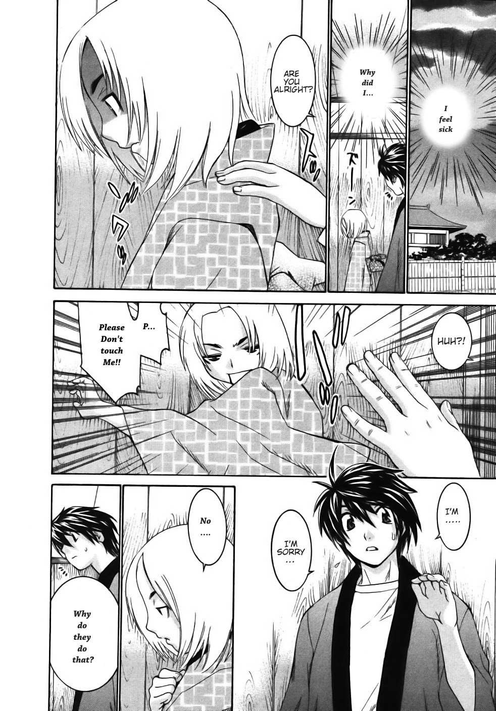 Koibana Onsen Chapter 15 page 22 - Chapter 15: Befriending a Newcomer (1st Part)