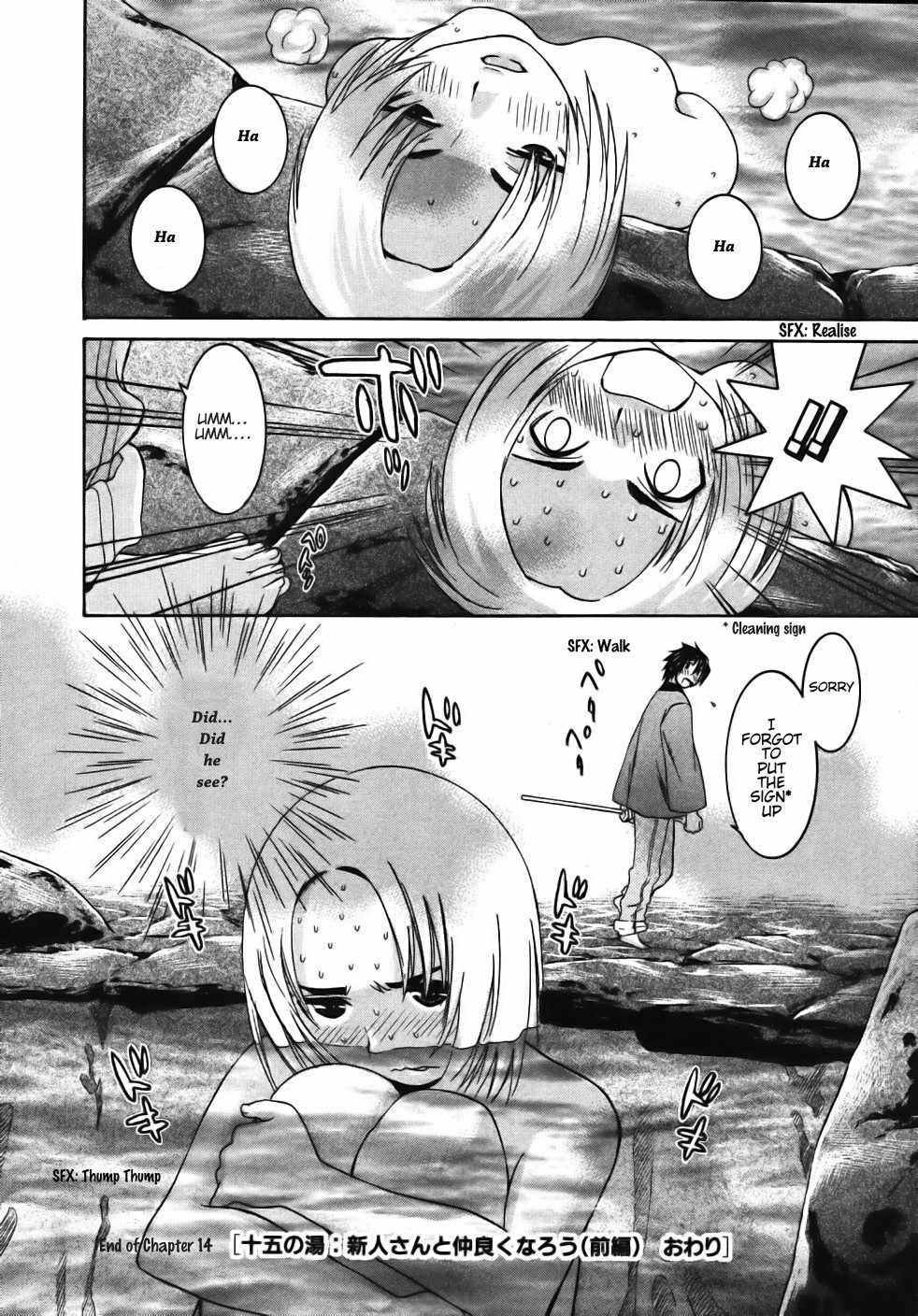 Koibana Onsen Chapter 15 page 30 - Chapter 15: Befriending a Newcomer (1st Part)