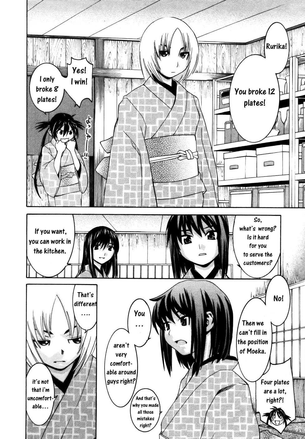 Koibana Onsen Chapter 16 page 11 - Chapter 16: Befriending a Newcomer (2nd Part)