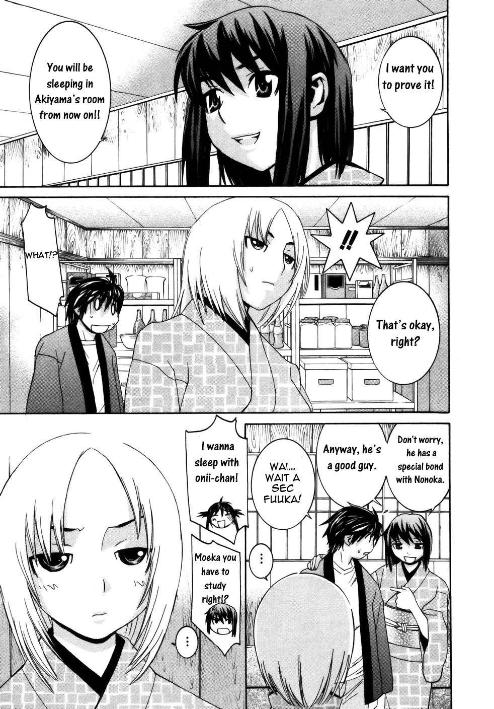 Koibana Onsen Chapter 16 page 12 - Chapter 16: Befriending a Newcomer (2nd Part)