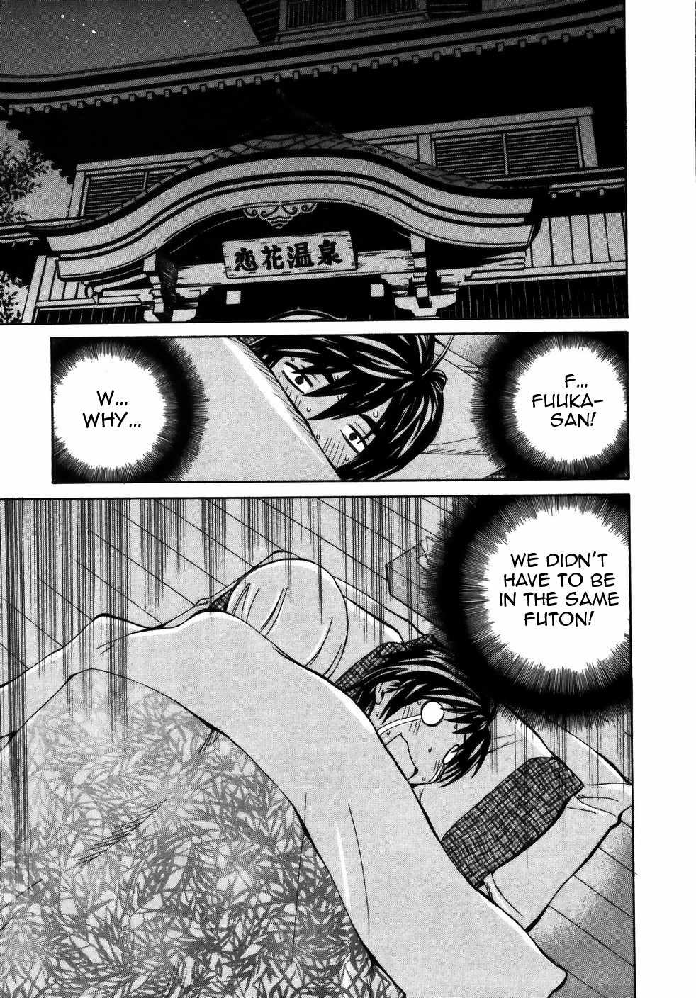 Koibana Onsen Chapter 16 page 14 - Chapter 16: Befriending a Newcomer (2nd Part)