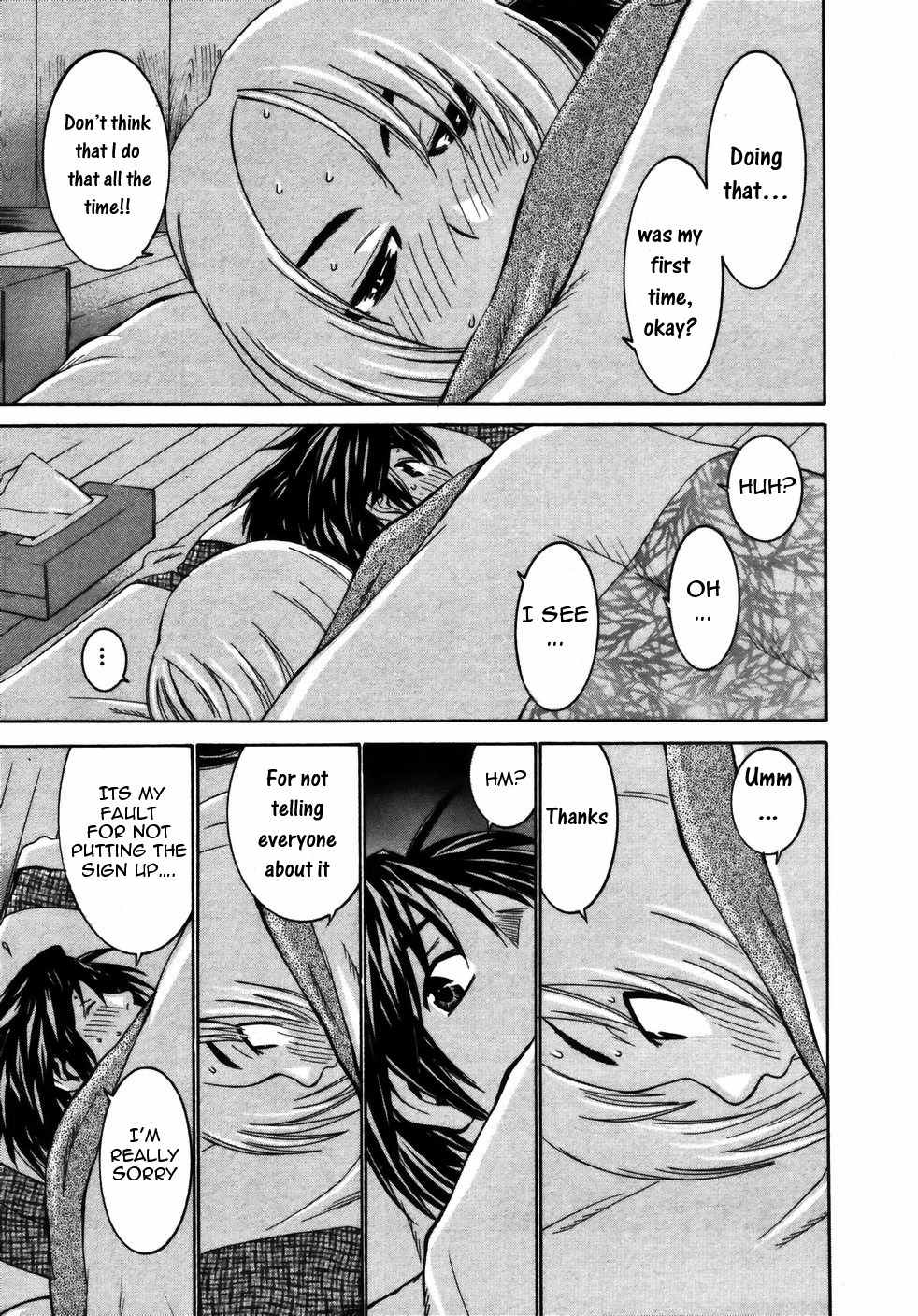 Koibana Onsen Chapter 16 page 16 - Chapter 16: Befriending a Newcomer (2nd Part)