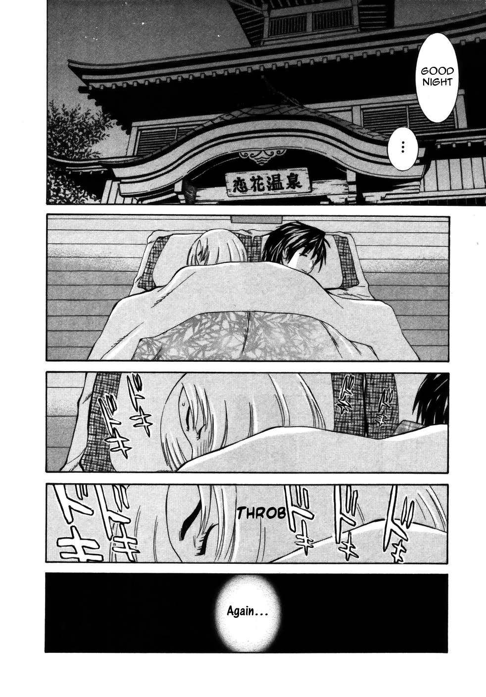 Koibana Onsen Chapter 16 page 17 - Chapter 16: Befriending a Newcomer (2nd Part)