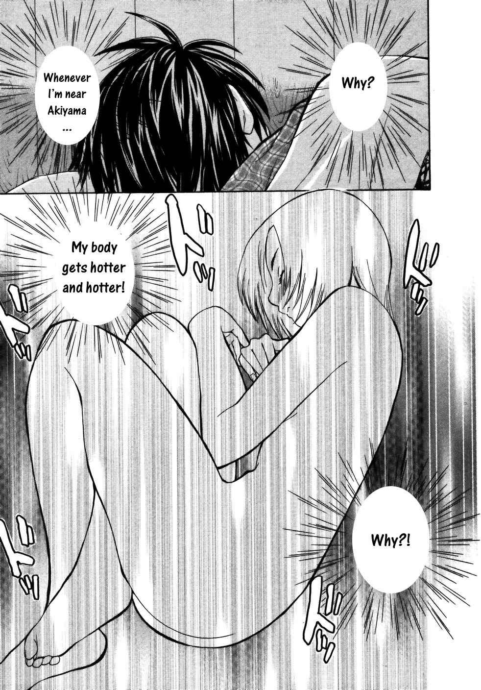 Koibana Onsen Chapter 16 page 18 - Chapter 16: Befriending a Newcomer (2nd Part)