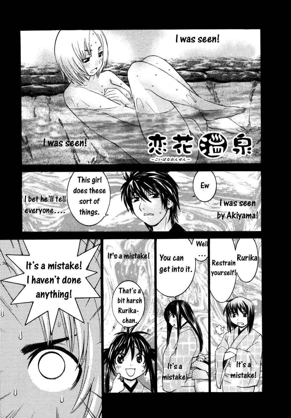 Koibana Onsen Chapter 16 page 2 - Chapter 16: Befriending a Newcomer (2nd Part)