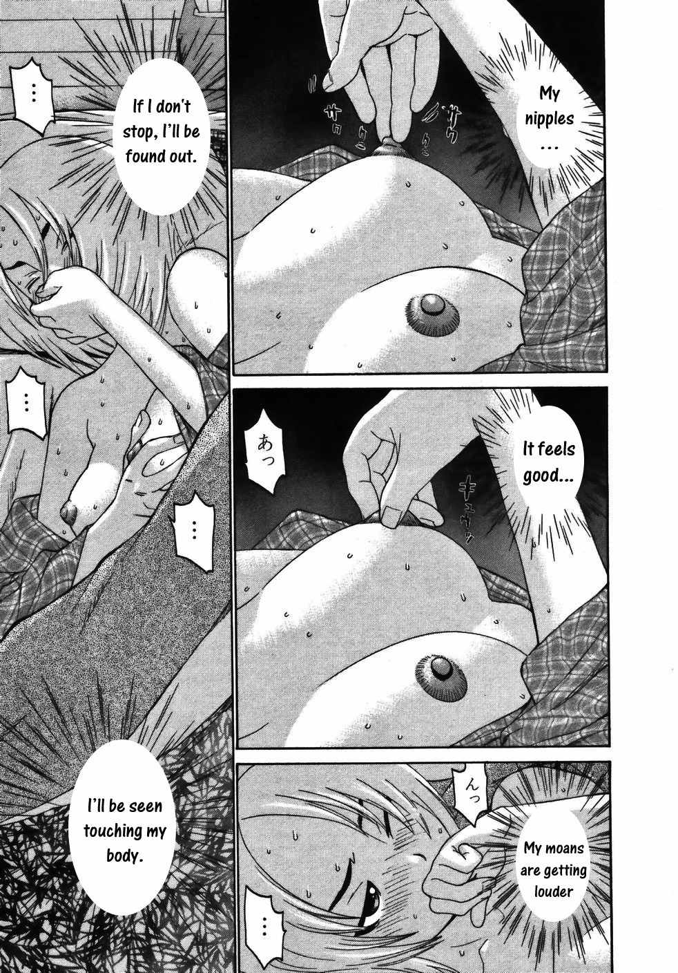 Koibana Onsen Chapter 16 page 20 - Chapter 16: Befriending a Newcomer (2nd Part)