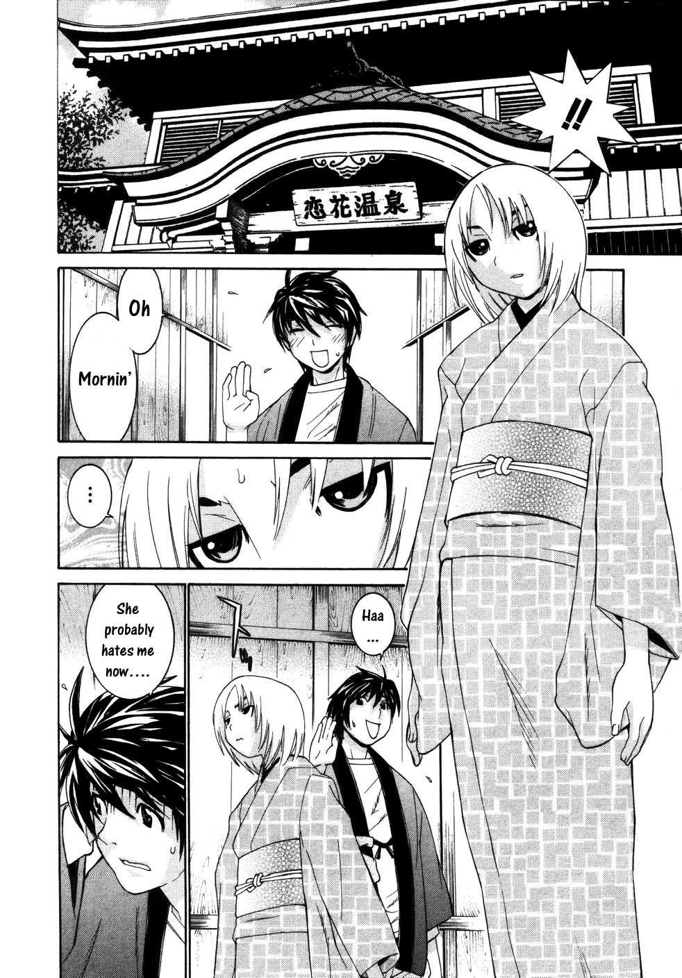 Koibana Onsen Chapter 16 page 5 - Chapter 16: Befriending a Newcomer (2nd Part)