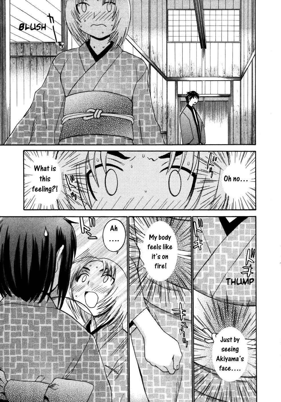 Koibana Onsen Chapter 16 page 6 - Chapter 16: Befriending a Newcomer (2nd Part)