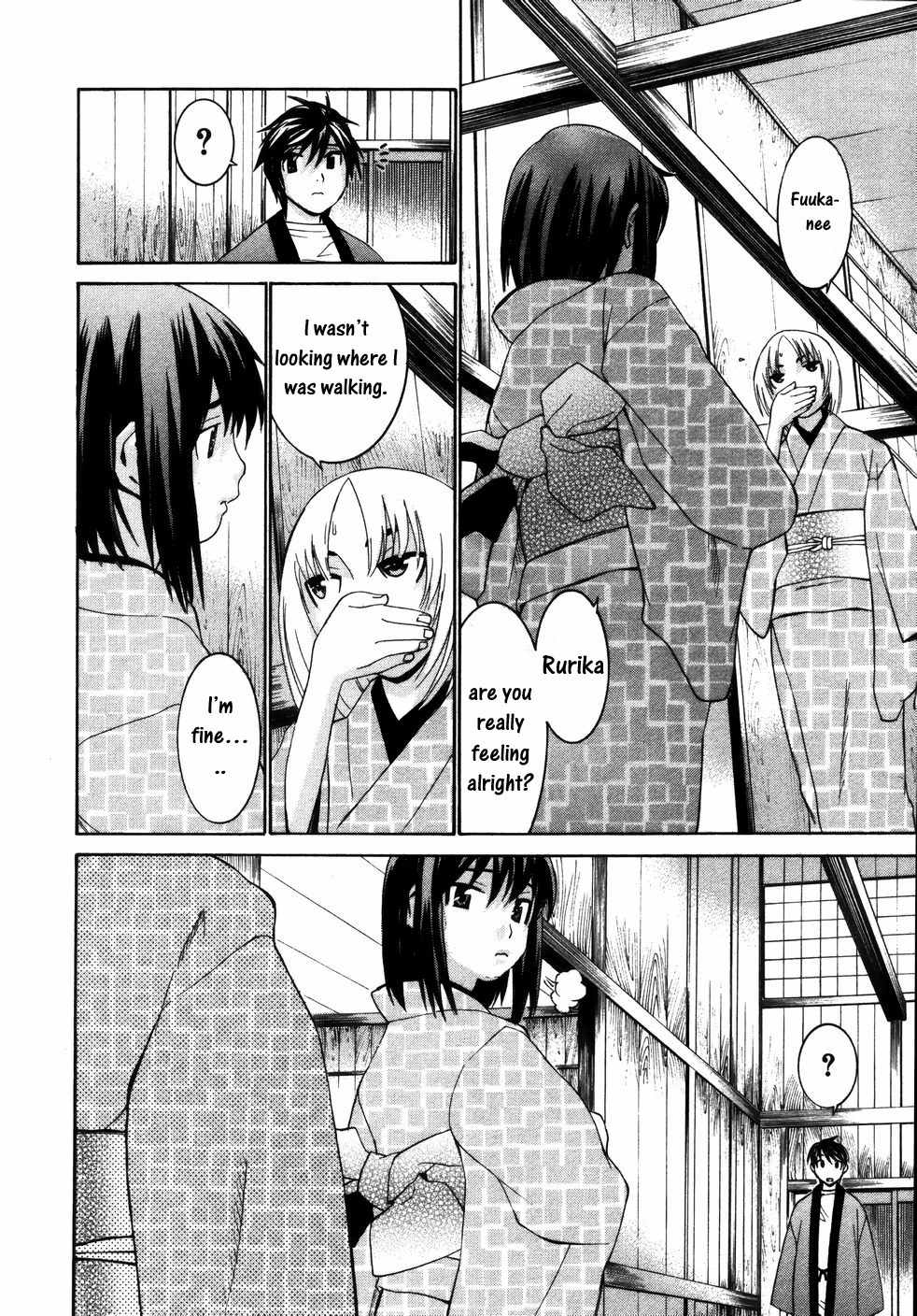 Koibana Onsen Chapter 16 page 7 - Chapter 16: Befriending a Newcomer (2nd Part)