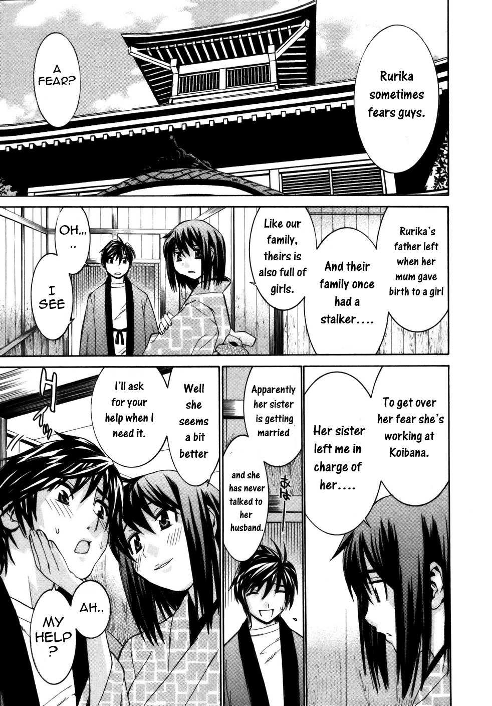 Koibana Onsen Chapter 16 page 8 - Chapter 16: Befriending a Newcomer (2nd Part)