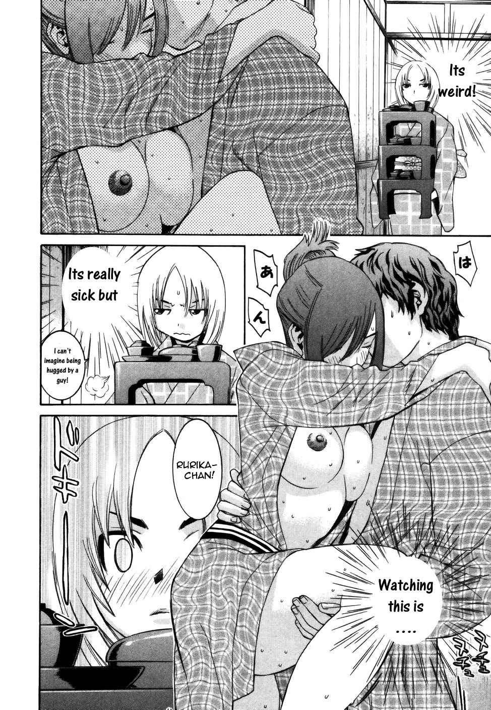 Koibana Onsen Chapter 16 page 9 - Chapter 16: Befriending a Newcomer (2nd Part)