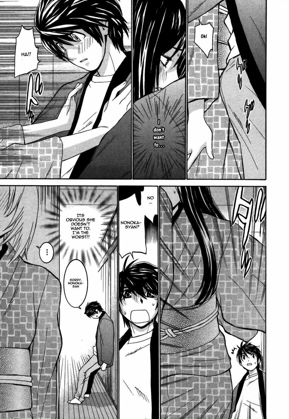 Koibana Onsen Chapter 17 page 12 - Chapter 17: Befriending a Newcomer (Last Part)