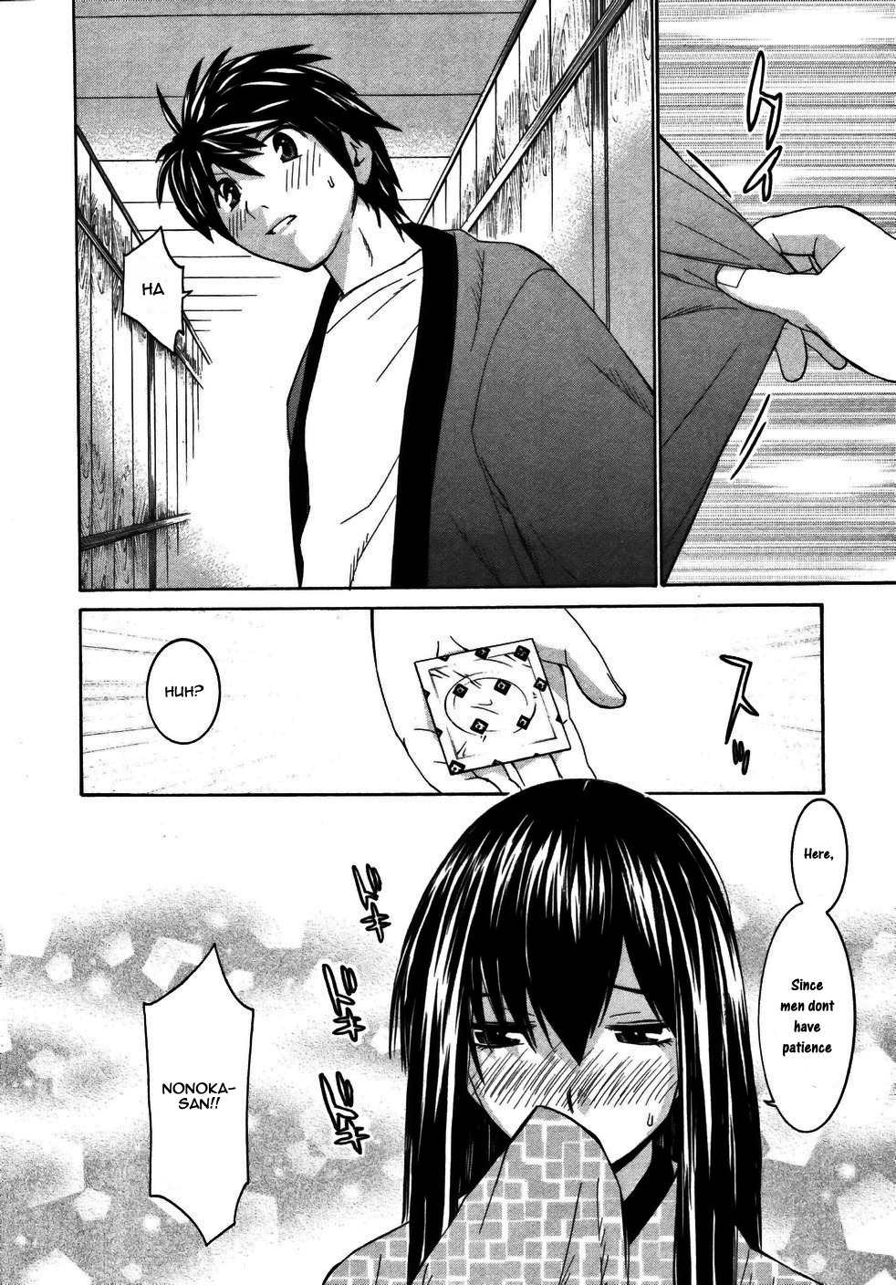 Koibana Onsen Chapter 17 page 13 - Chapter 17: Befriending a Newcomer (Last Part)