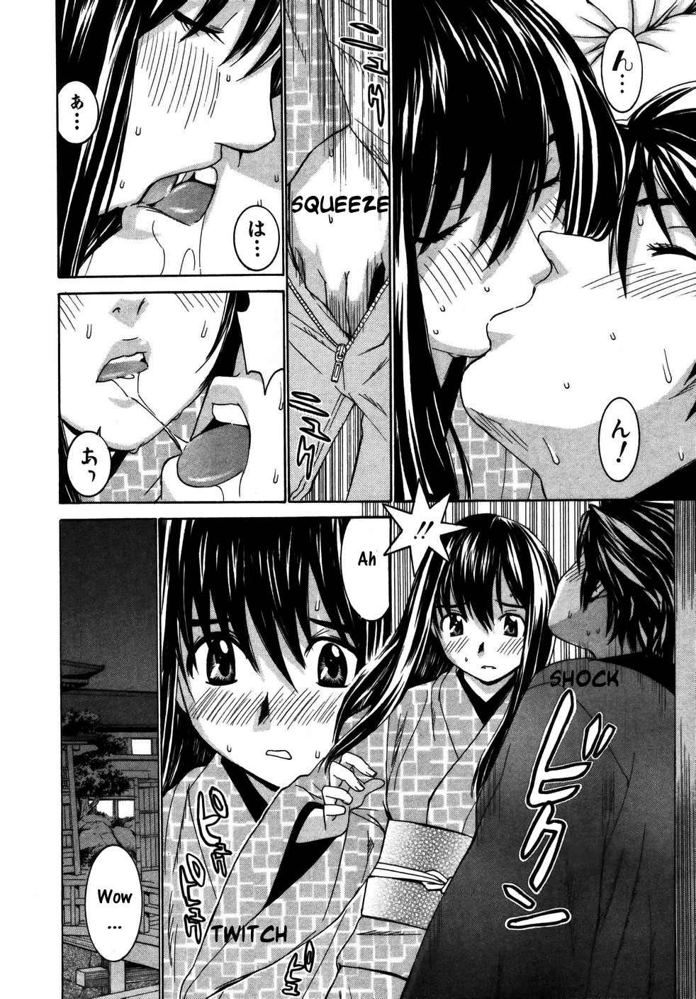 Koibana Onsen Chapter 17 page 15 - Chapter 17: Befriending a Newcomer (Last Part)