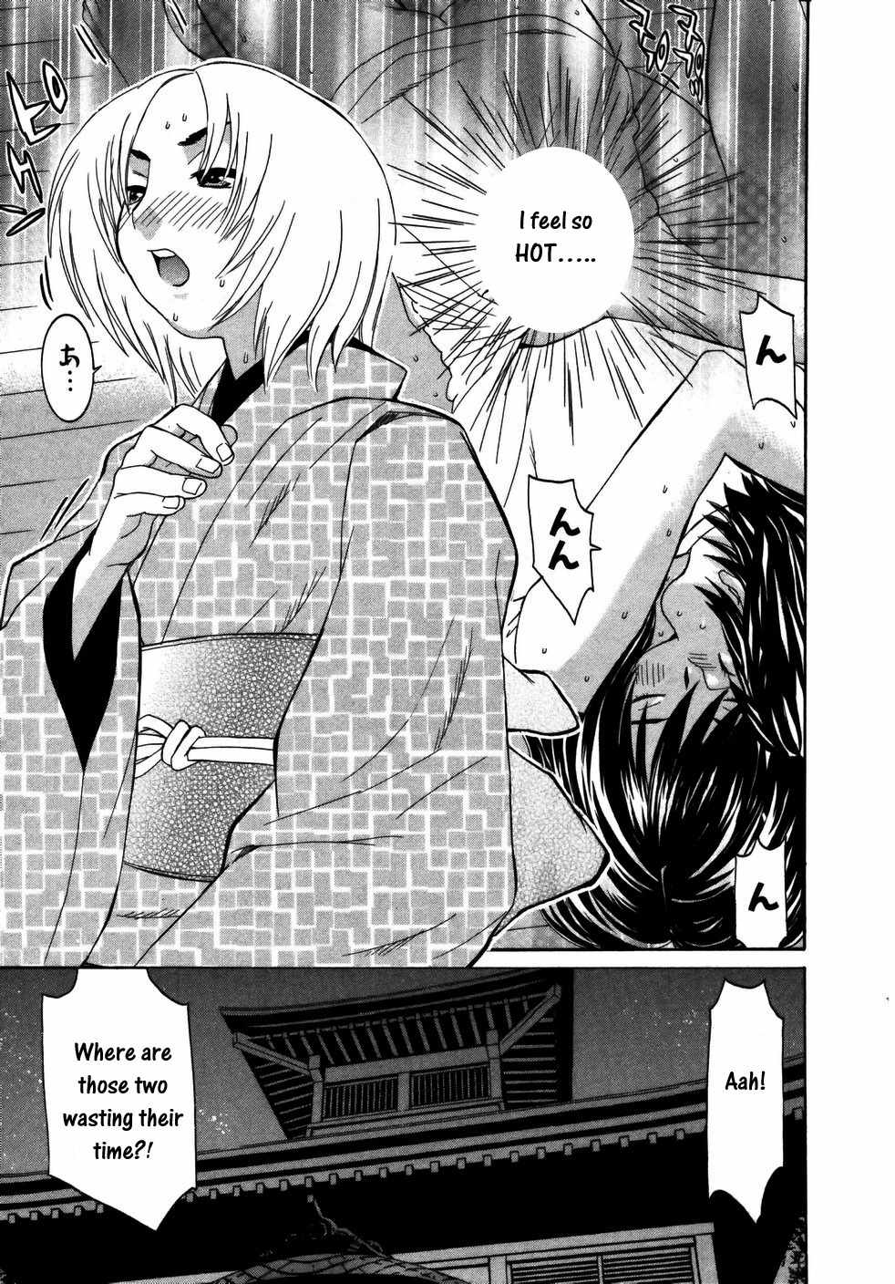 Koibana Onsen Chapter 17 page 20 - Chapter 17: Befriending a Newcomer (Last Part)