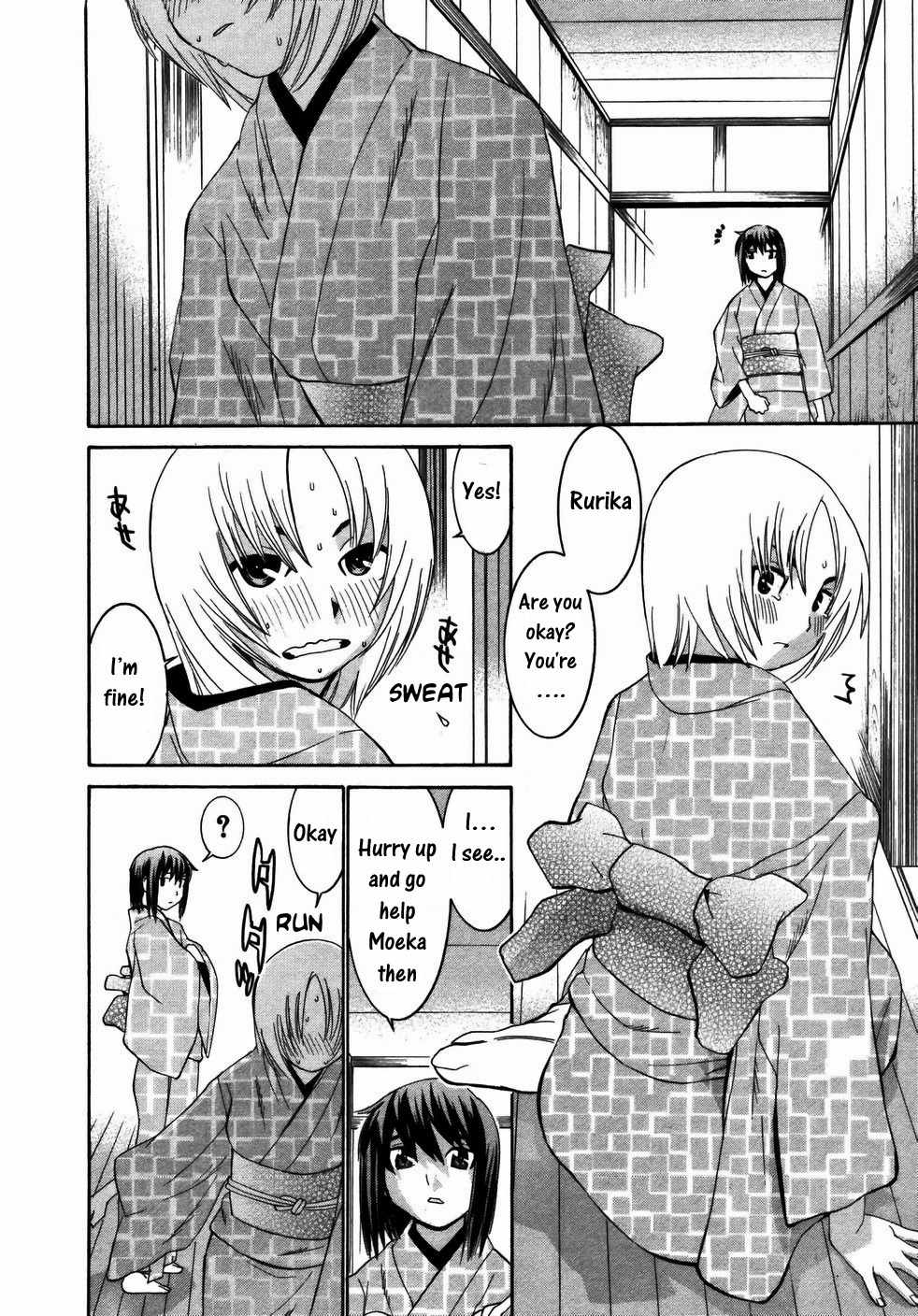 Koibana Onsen Chapter 17 page 21 - Chapter 17: Befriending a Newcomer (Last Part)