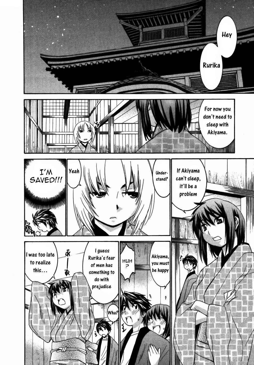 Koibana Onsen Chapter 17 page 23 - Chapter 17: Befriending a Newcomer (Last Part)