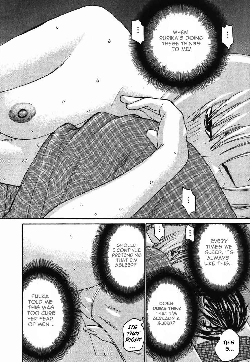 Koibana Onsen Chapter 17 page 3 - Chapter 17: Befriending a Newcomer (Last Part)