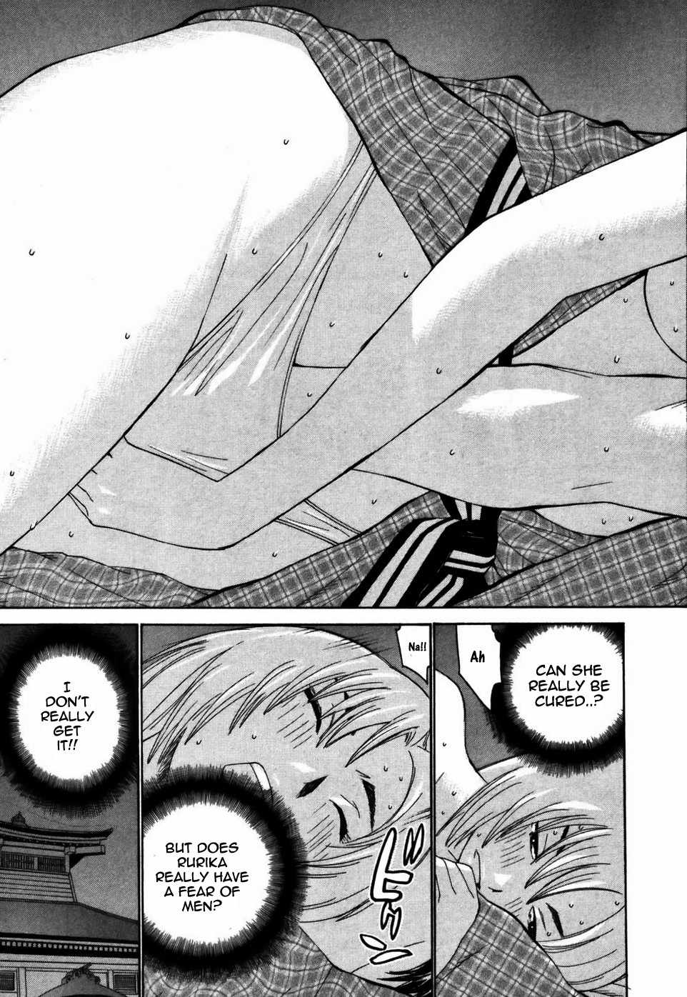 Koibana Onsen Chapter 17 page 4 - Chapter 17: Befriending a Newcomer (Last Part)