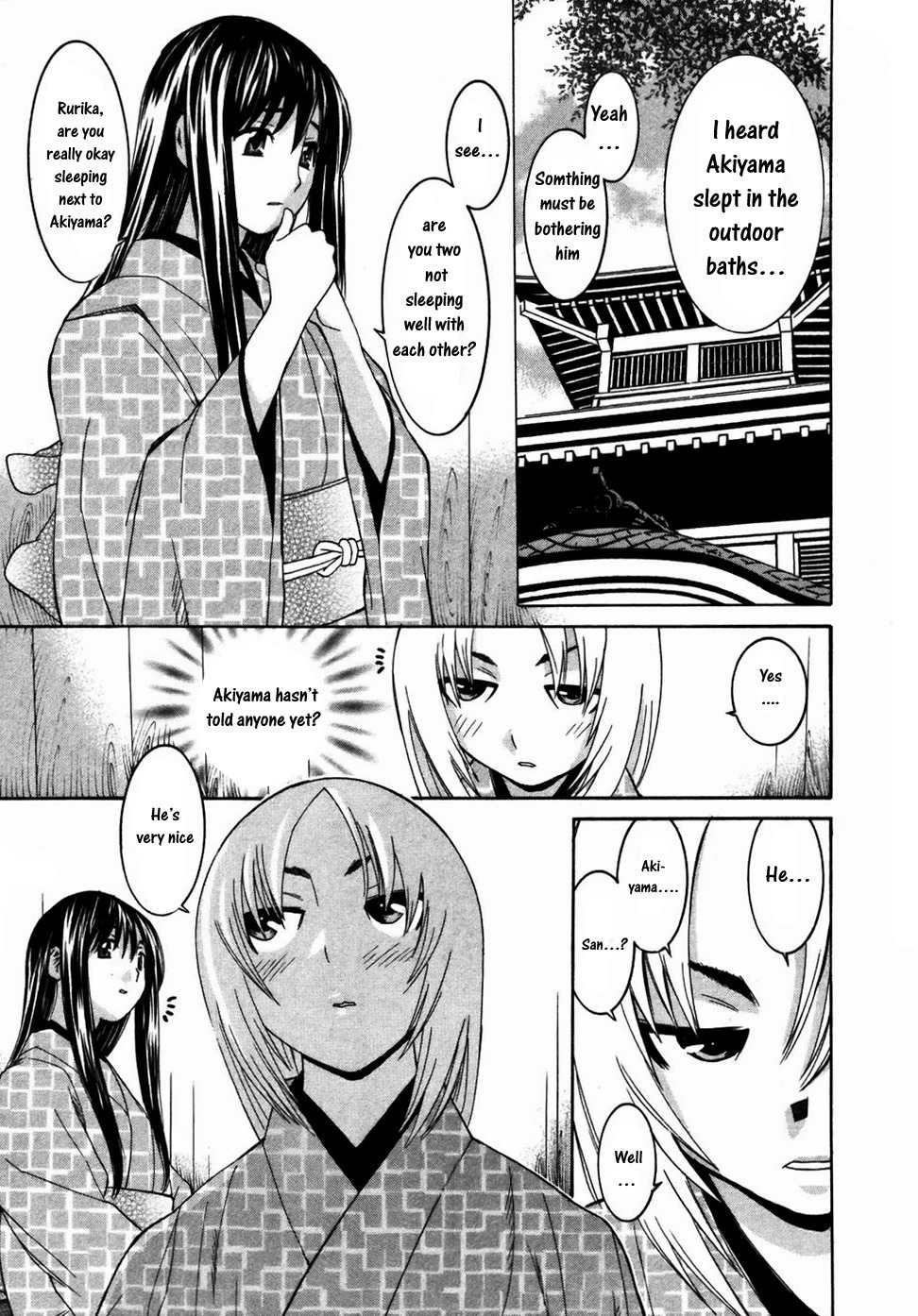 Koibana Onsen Chapter 17 page 8 - Chapter 17: Befriending a Newcomer (Last Part)