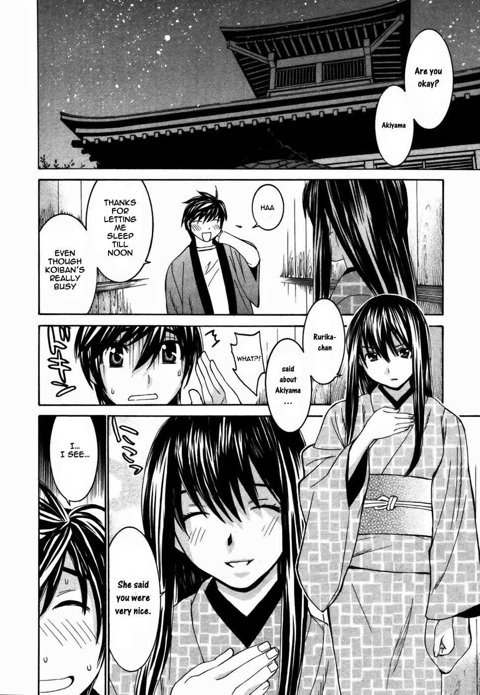 Koibana Onsen Chapter 17 page 9 - Chapter 17: Befriending a Newcomer (Last Part)