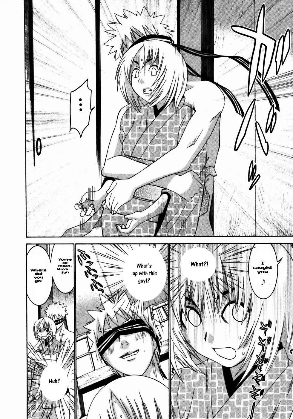 Koibana Onsen Chapter 18 page 14 - Chapter 18: Rurika's Teardrops