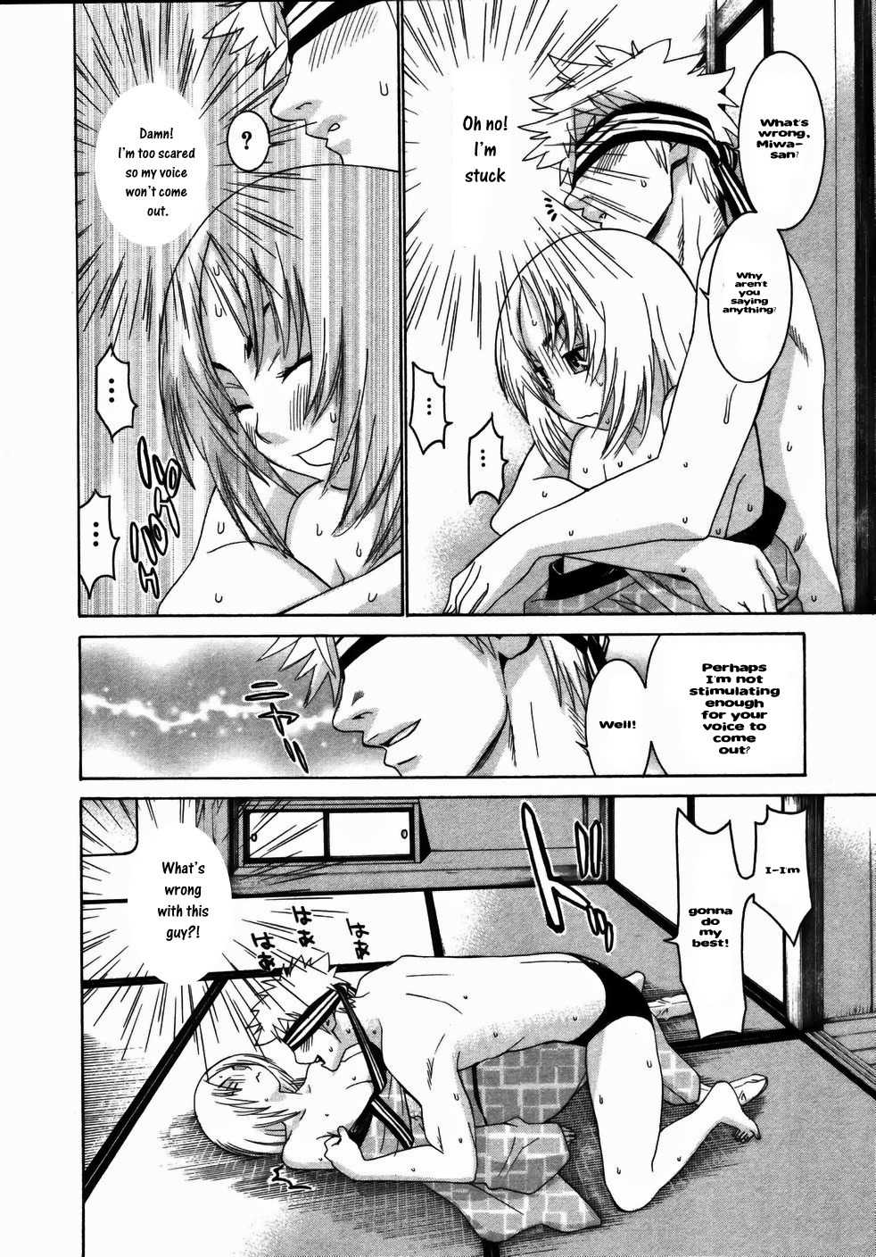 Koibana Onsen Chapter 18 page 16 - Chapter 18: Rurika's Teardrops