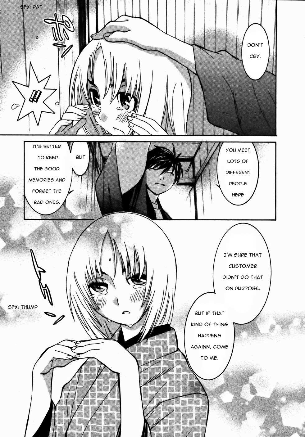 Koibana Onsen Chapter 18 page 23 - Chapter 18: Rurika's Teardrops