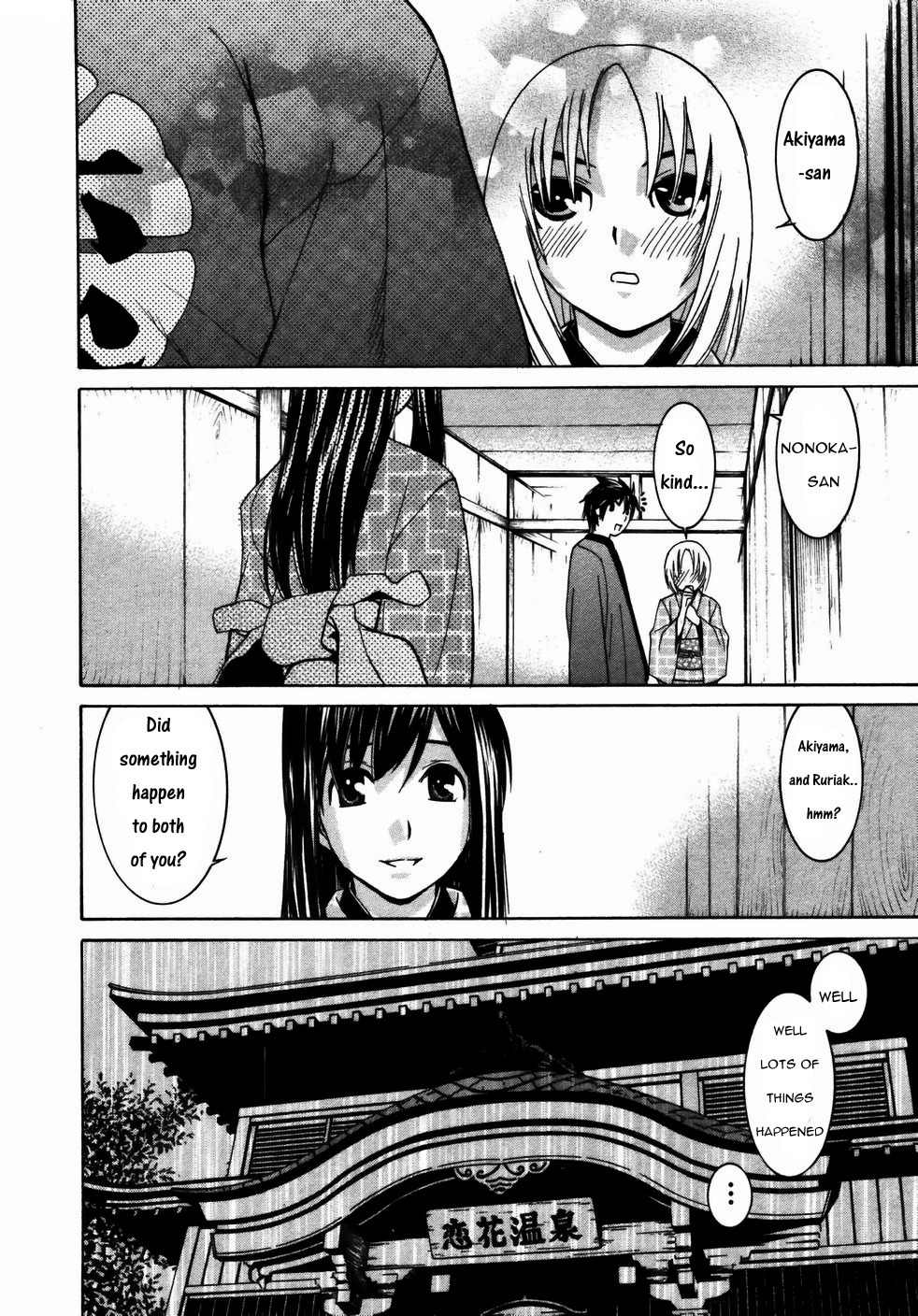 Koibana Onsen Chapter 18 page 24 - Chapter 18: Rurika's Teardrops