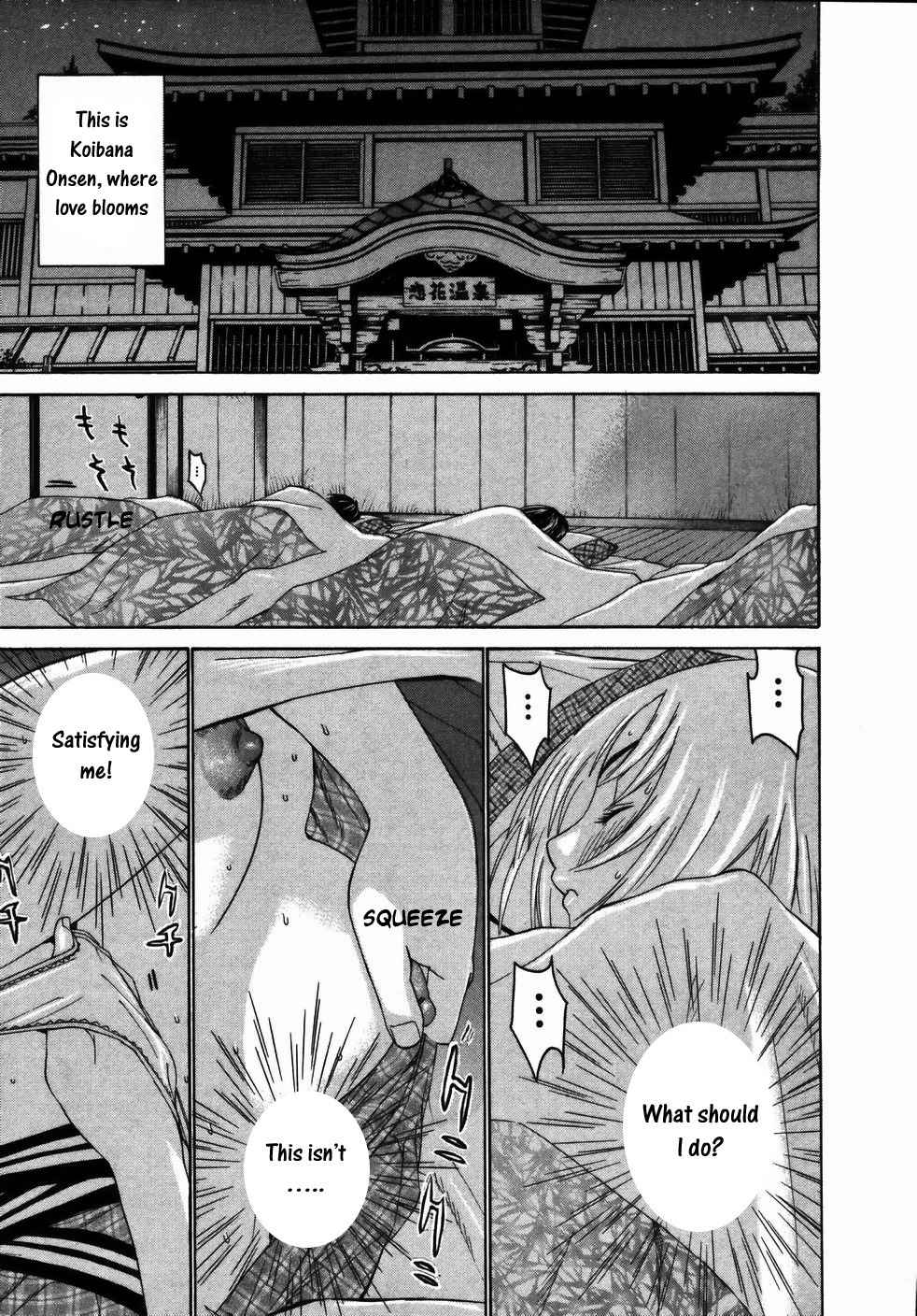 Koibana Onsen Chapter 18 page 3 - Chapter 18: Rurika's Teardrops
