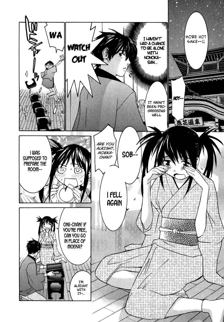 Koibana Onsen Chapter 2 page 10 - Chapter 2: Husband and Wife Trying to Conceive