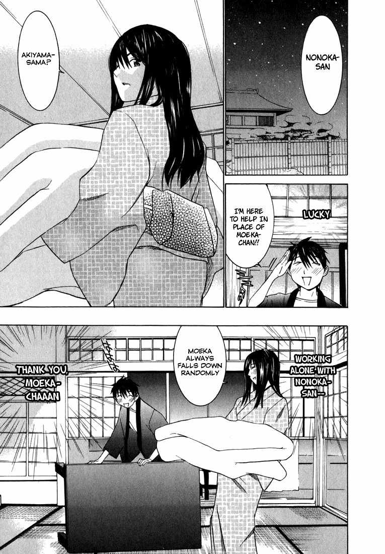 Koibana Onsen Chapter 2 page 11 - Chapter 2: Husband and Wife Trying to Conceive