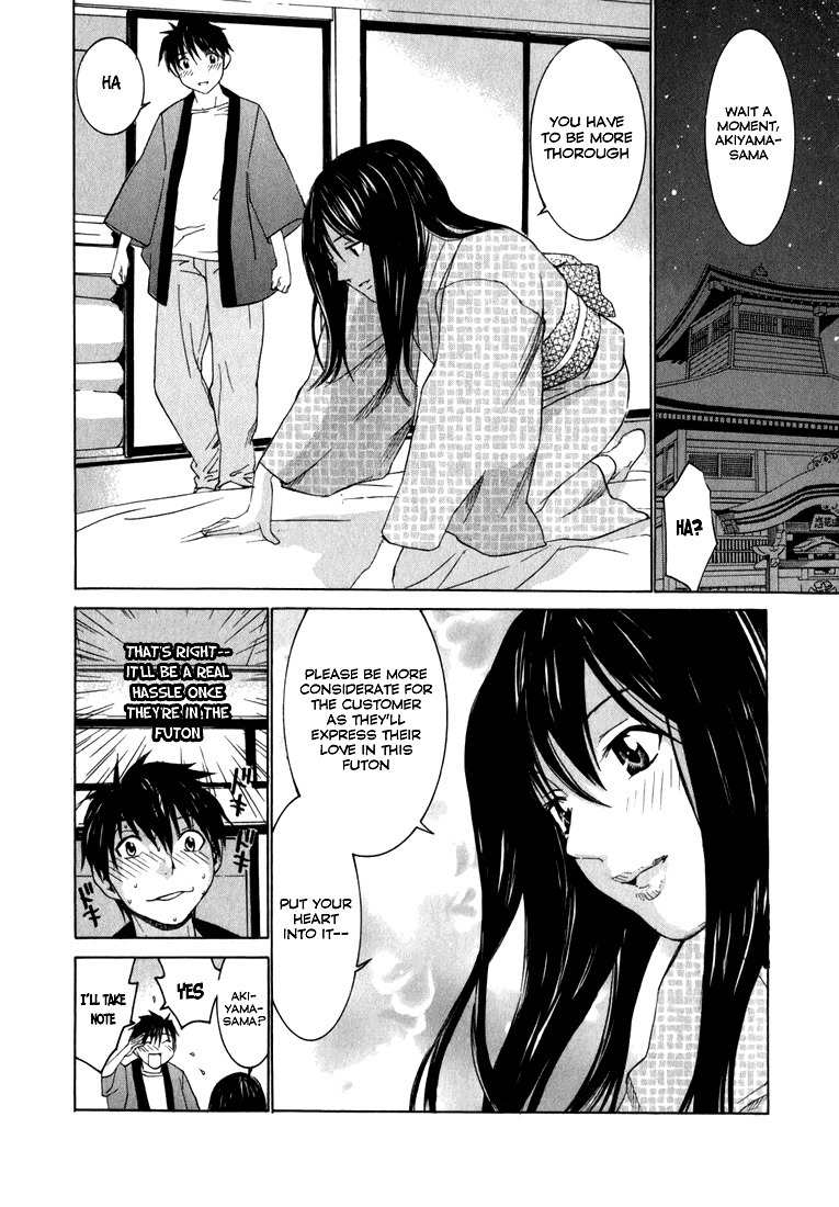 Koibana Onsen Chapter 2 page 12 - Chapter 2: Husband and Wife Trying to Conceive