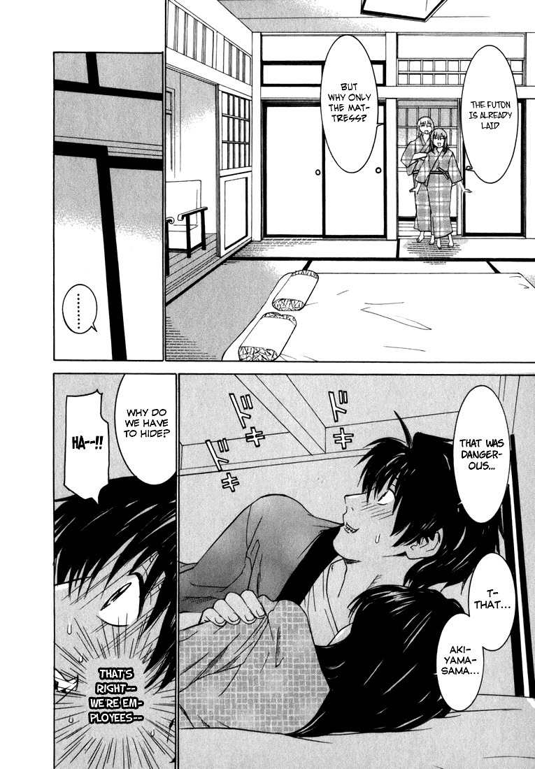 Koibana Onsen Chapter 2 page 14 - Chapter 2: Husband and Wife Trying to Conceive