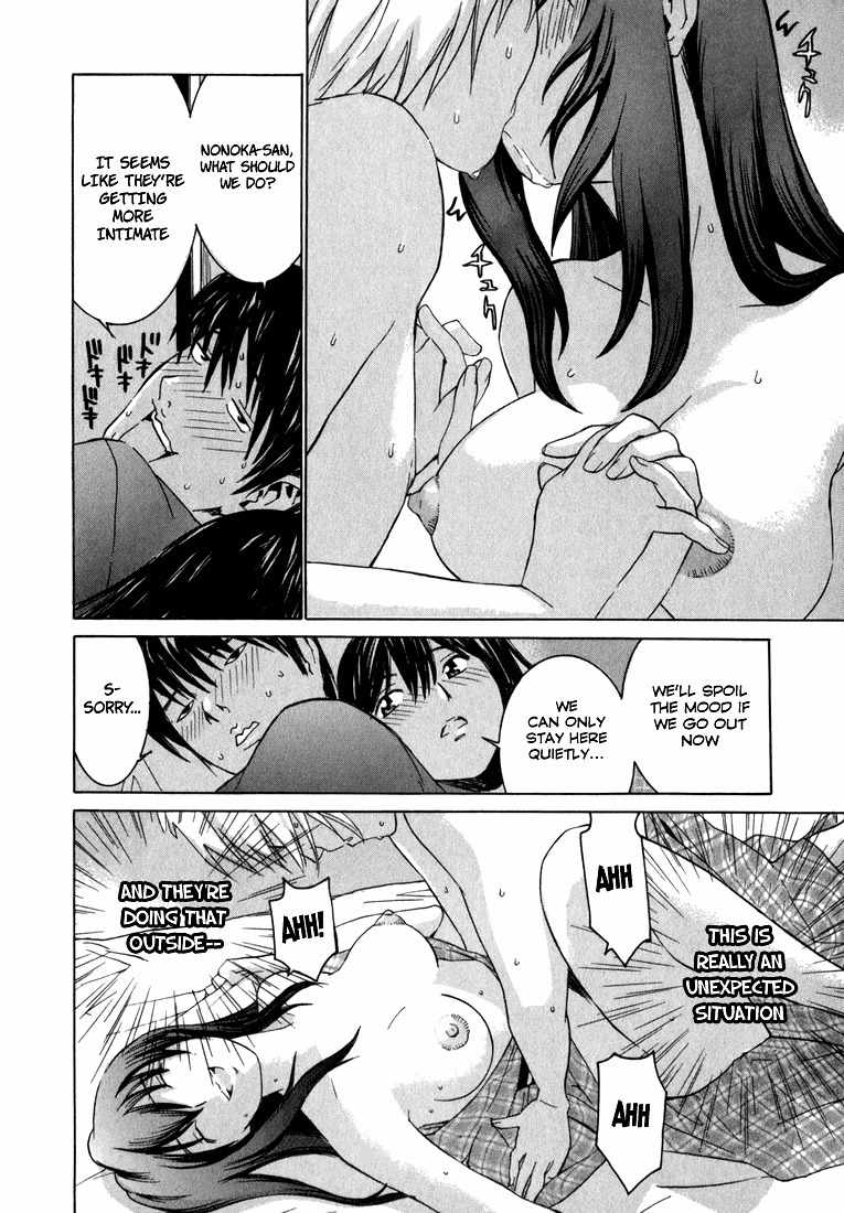 Koibana Onsen Chapter 2 page 15 - Chapter 2: Husband and Wife Trying to Conceive