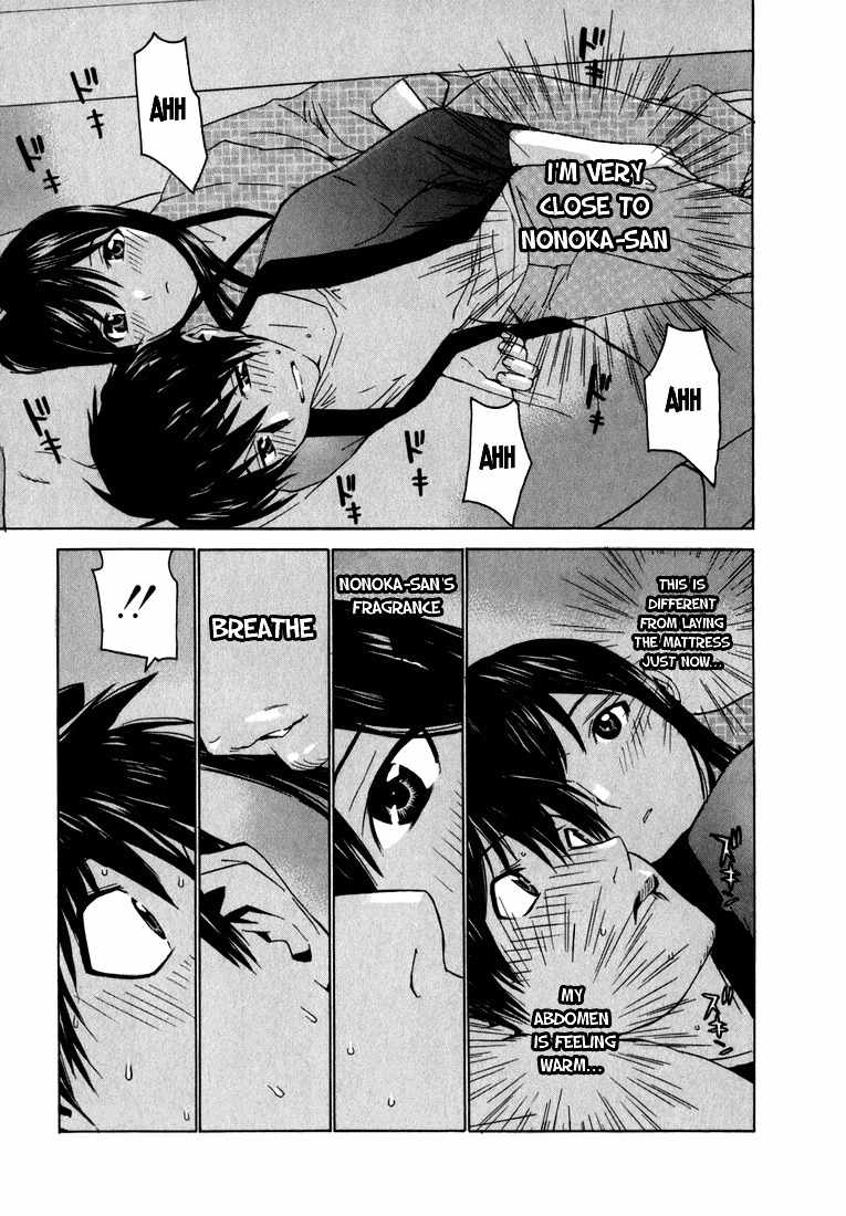 Koibana Onsen Chapter 2 page 17 - Chapter 2: Husband and Wife Trying to Conceive
