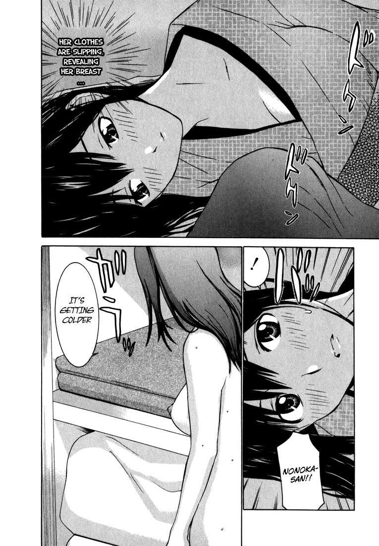 Koibana Onsen Chapter 2 page 18 - Chapter 2: Husband and Wife Trying to Conceive