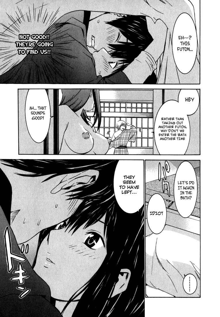 Koibana Onsen Chapter 2 page 19 - Chapter 2: Husband and Wife Trying to Conceive