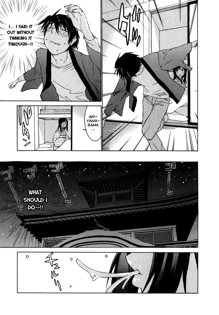 Koibana Onsen Chapter 2 page 21 - Chapter 2: Husband and Wife Trying to Conceive