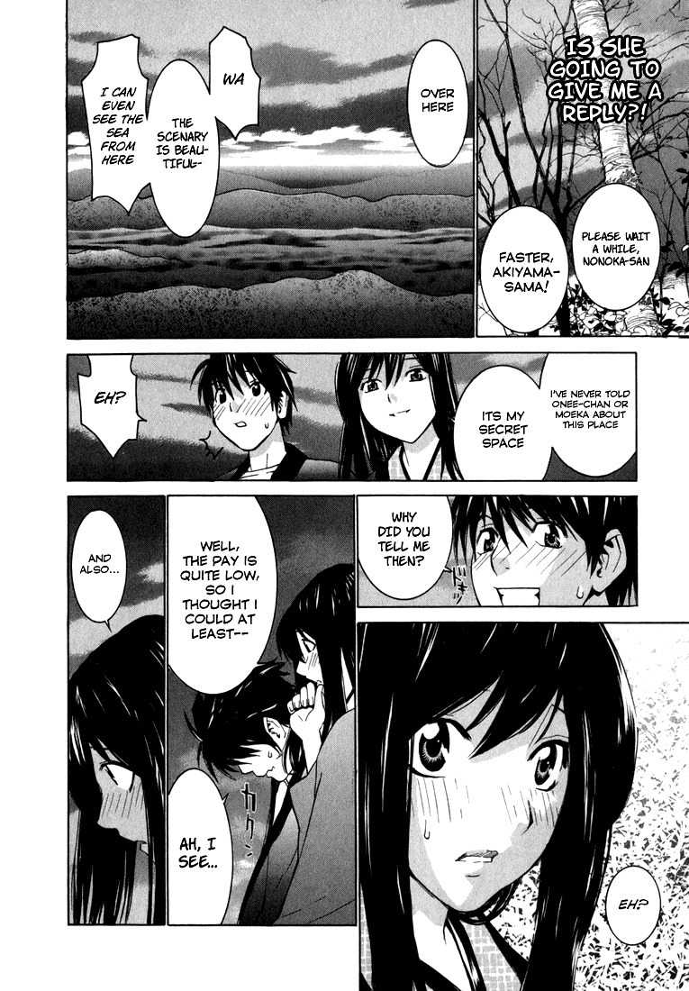 Koibana Onsen Chapter 2 page 24 - Chapter 2: Husband and Wife Trying to Conceive