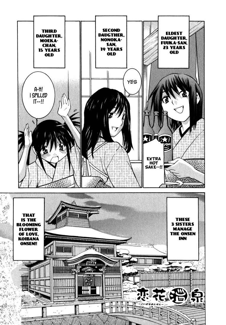 Koibana Onsen Chapter 2 page 3 - Chapter 2: Husband and Wife Trying to Conceive