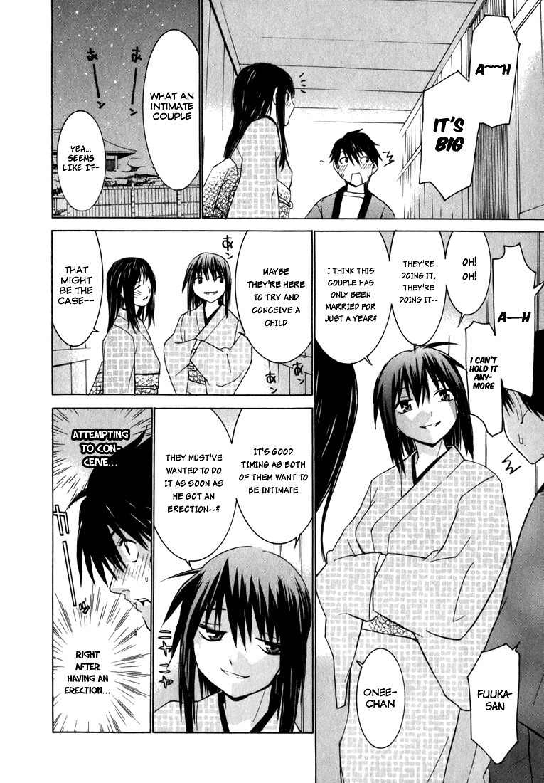Koibana Onsen Chapter 2 page 8 - Chapter 2: Husband and Wife Trying to Conceive
