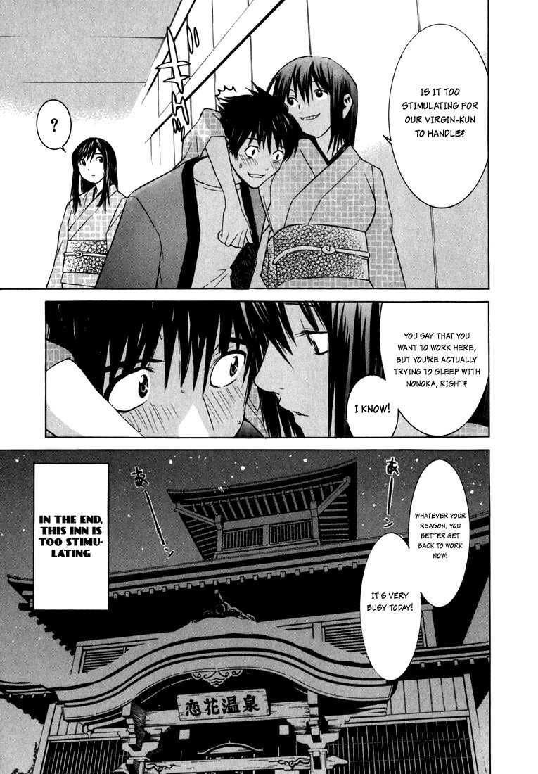 Koibana Onsen Chapter 2 page 9 - Chapter 2: Husband and Wife Trying to Conceive