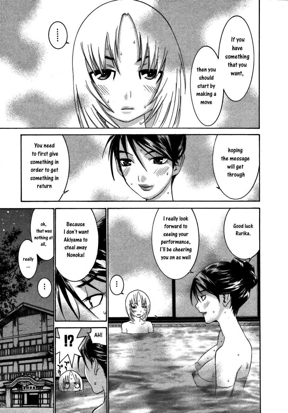 Koibana Onsen Chapter 20 page 10 - Chapter 20: Rurika's Summer 2006