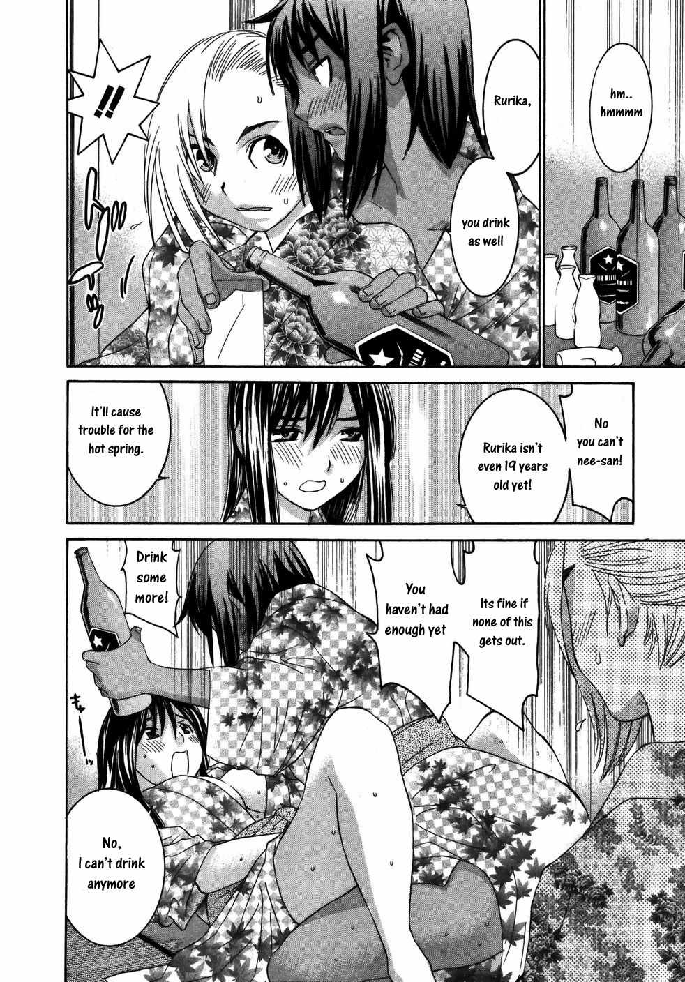 Koibana Onsen Chapter 20 page 13 - Chapter 20: Rurika's Summer 2006