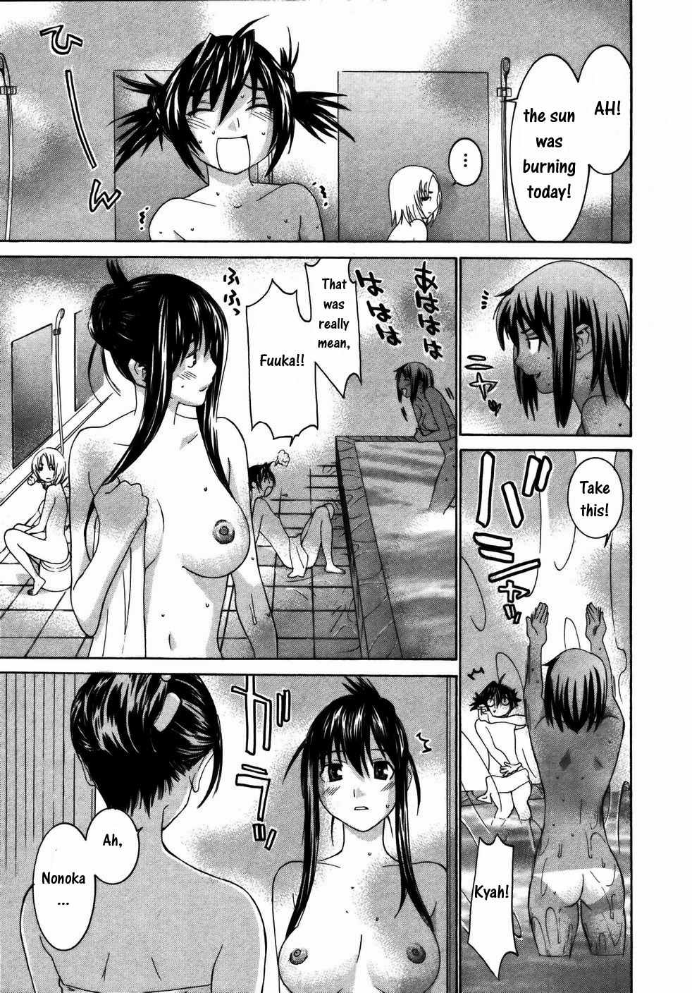Koibana Onsen Chapter 20 page 4 - Chapter 20: Rurika's Summer 2006