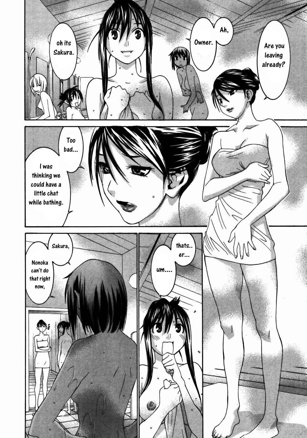 Koibana Onsen Chapter 20 page 5 - Chapter 20: Rurika's Summer 2006
