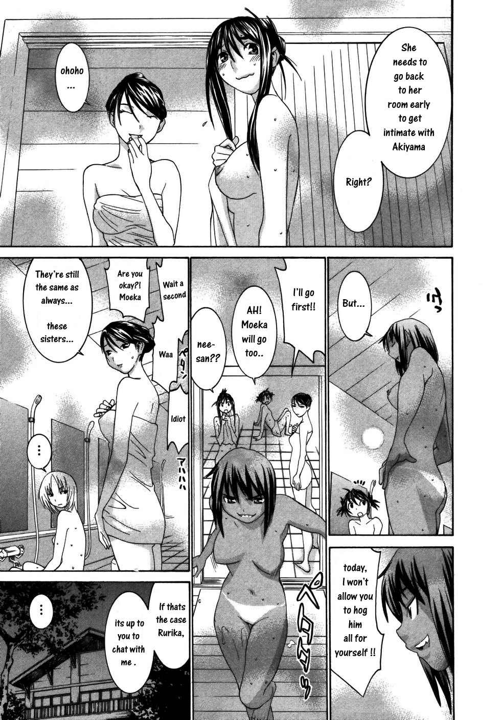 Koibana Onsen Chapter 20 page 6 - Chapter 20: Rurika's Summer 2006